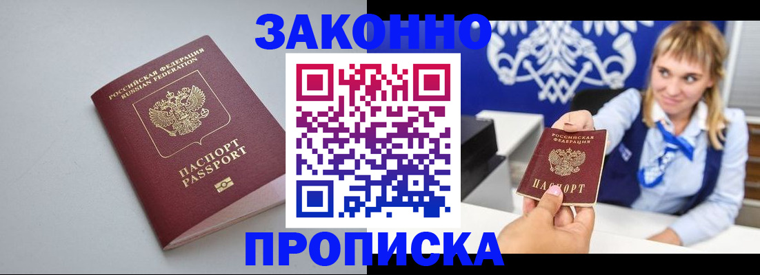 пропишу в квартире в Сураже