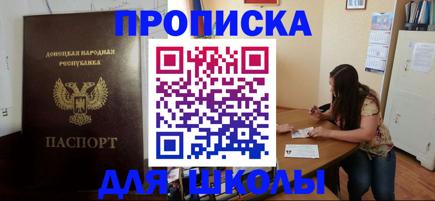 регистрация в Сураже