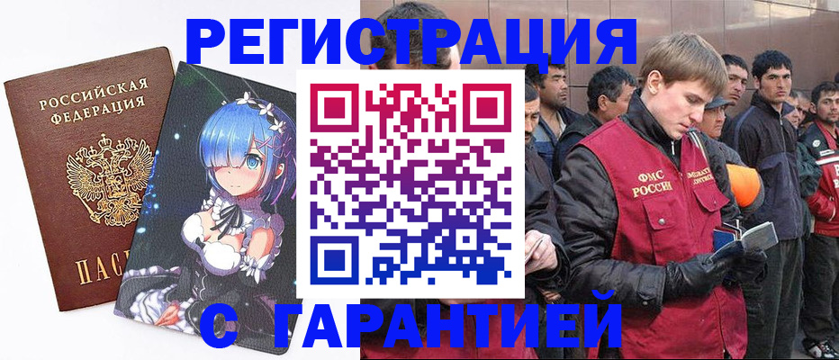 временная регистрация собственник в Сураже